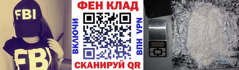 АМФ VHQ  Ак-Довурак 
