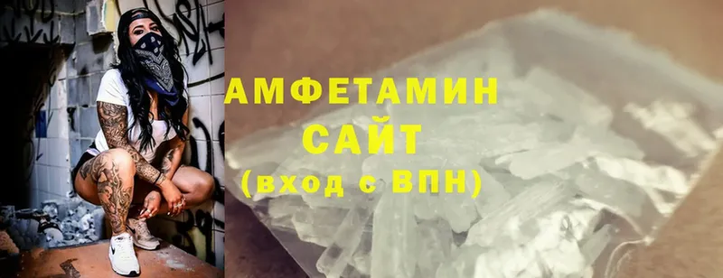 закладки  Ак-Довурак  ссылка на мегу   Amphetamine Premium 