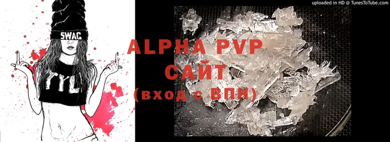 даркнет сайт  Ак-Довурак  Alpha-PVP мука 