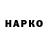 Кетамин VHQ Andre Kobzik