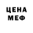 Кодеин напиток Lean (лин) Kireyu