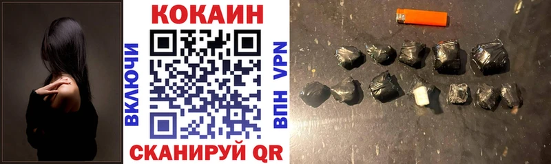 наркотики  Ак-Довурак  Cocaine Колумбийский 