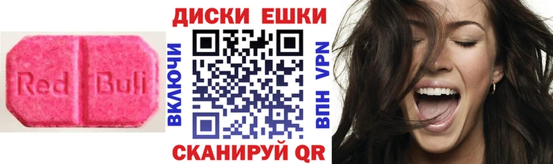 где купить   Ак-Довурак  ОМГ ОМГ маркетплейс  Ecstasy 280 MDMA 