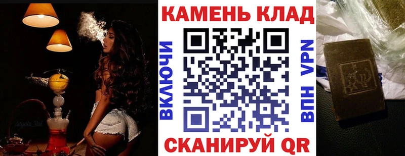 что такое наркотик  Ак-Довурак  ГАШ ice o lator 