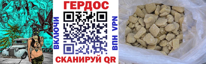 ГЕРОИН белый  закладки  Ак-Довурак 