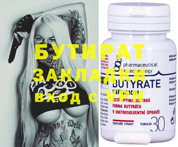 кристаллы Покров