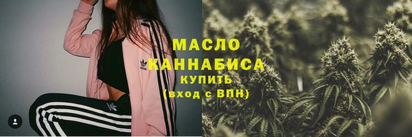 гашишное масло Пестово
