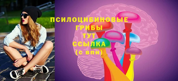гашишное масло Пестово