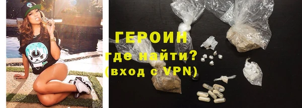 синтетический гашиш Покровск