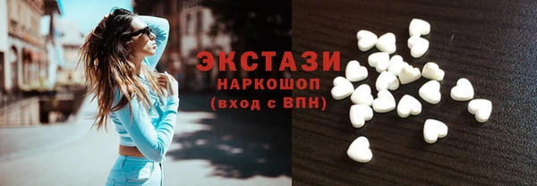 COCAINE Дмитровск