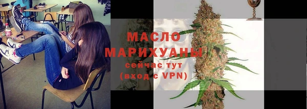 гашишное масло Пестово
