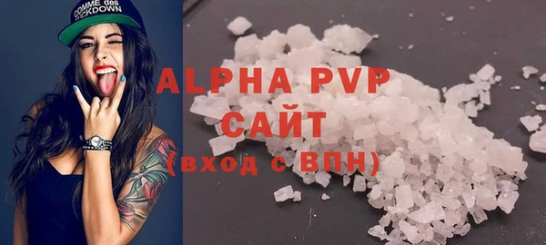 синтетический гашиш Покровск
