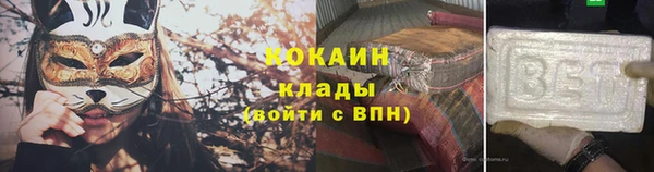 синтетический гашиш Покровск
