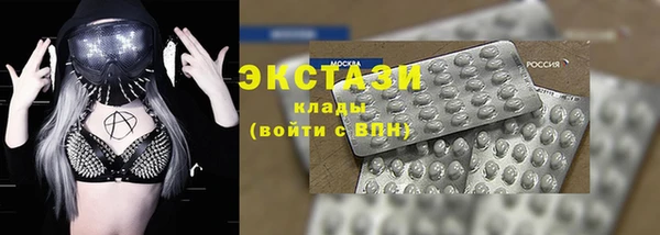 ECSTASY Гусиноозёрск