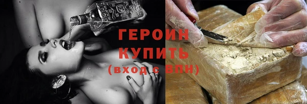 гидра Карталы