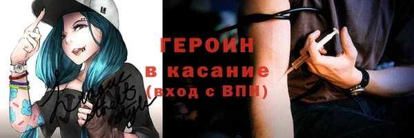 кристаллы Покров
