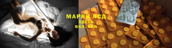 кристаллы Покров
