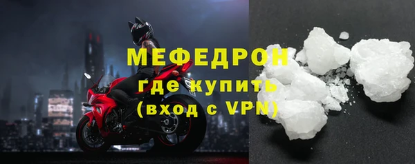 кристаллы Покров