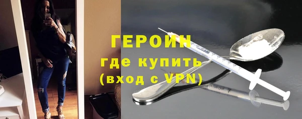 синтетический гашиш Покровск