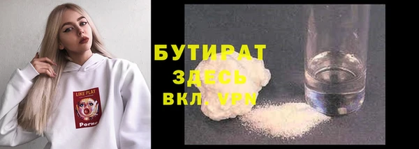 герыч Сосновка