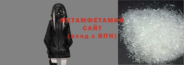 гашишное масло Пестово