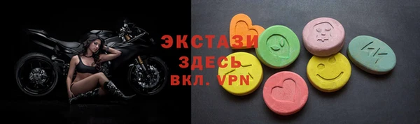 кристаллы Покров