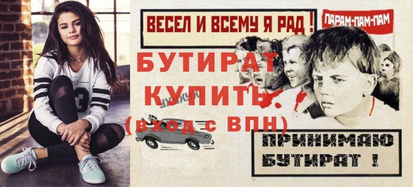 кристаллы Покров