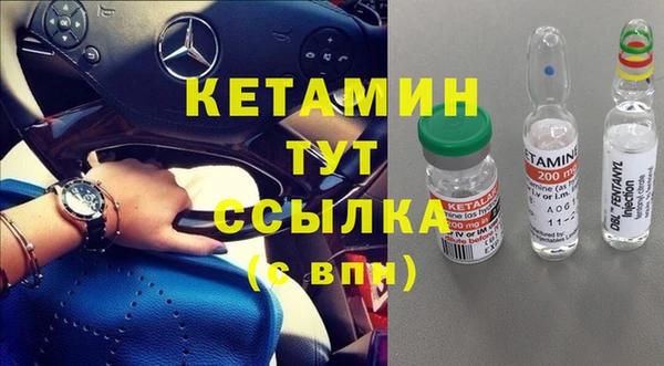 кристаллы Покров