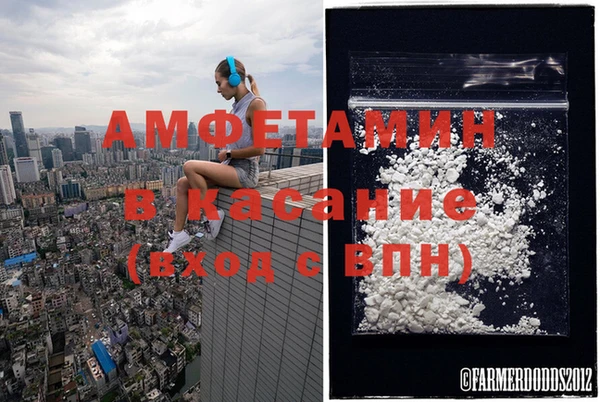 альфа пвп VHQ Карпинск
