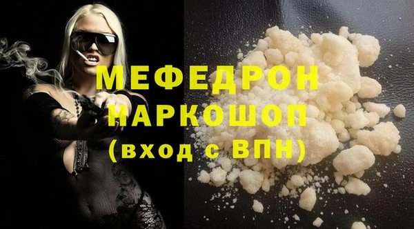 синтетический гашиш Покровск