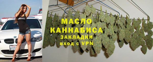 кристаллы Покров