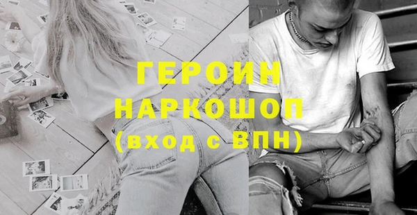 синтетический гашиш Покровск