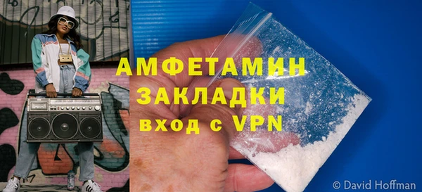 амф Покачи