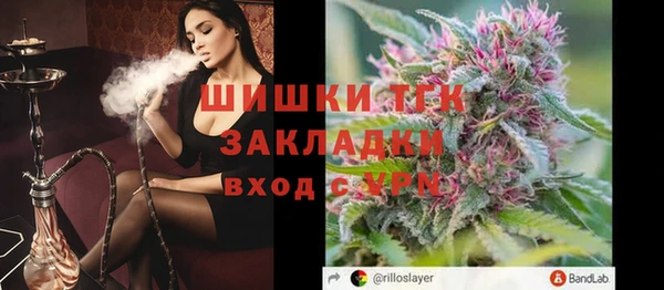 ПСИЛОЦИБИНОВЫЕ ГРИБЫ Сосновоборск