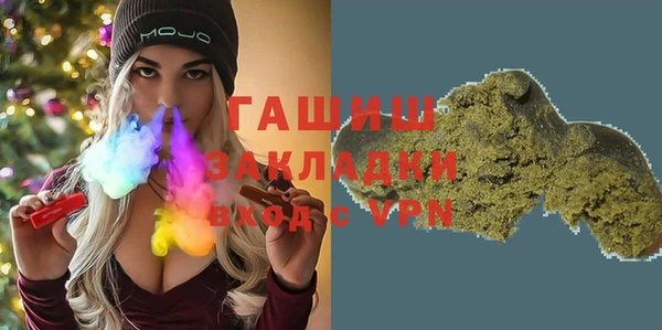 синтетический гашиш Покровск
