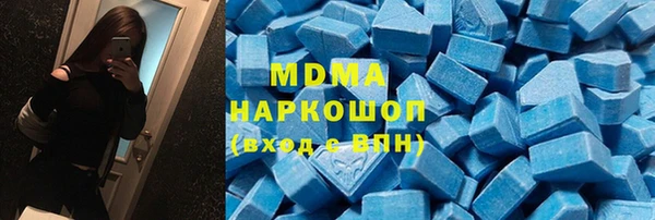 синтетический гашиш Покровск