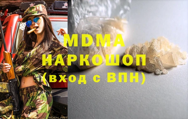 амф Покачи