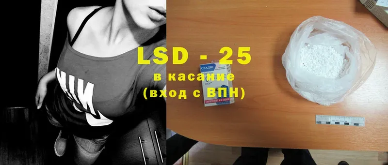 LSD-25 экстази ecstasy  blacksprut рабочий сайт  Ак-Довурак 