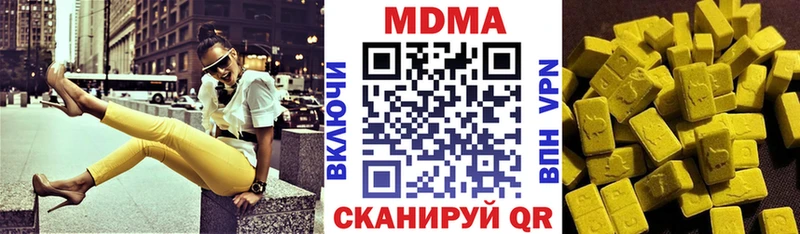 mega как войти  Ак-Довурак  МДМА VHQ  мориарти как зайти  цена наркотик 
