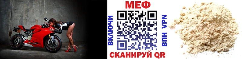 darknet клад  Ак-Довурак  МЯУ-МЯУ мука  KRAKEN как войти 