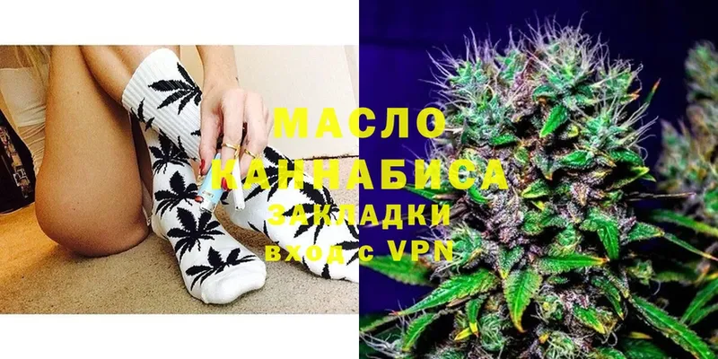 цена наркотик  Ак-Довурак  ТГК THC oil 