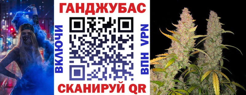 где можно купить наркотик  Ак-Довурак  кракен рабочий сайт  Шишки марихуана Bruce Banner 